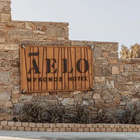 호텔 Aelo Mykonos